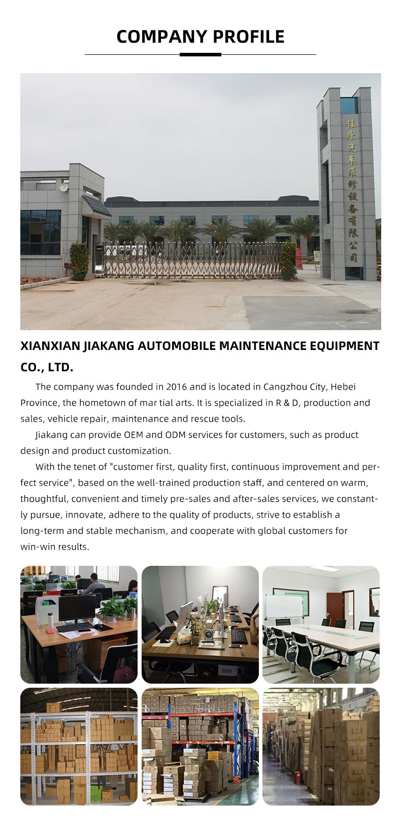 Repair Special Adjustable Telescopic Rod Support Rod Auxiliary Tool Car Sheet Metal Dent Repair Door Trunk Cover